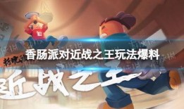 下载派对最新爆料,最新爆料带你领略科技盛宴