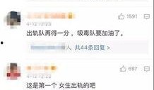 千代大爆料视频