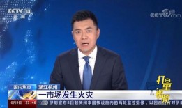 张捷热点爆料视频下载安装