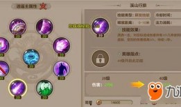 天龙手游最新版本大爆料,全新内容大曝光，畅享极致江湖体验！